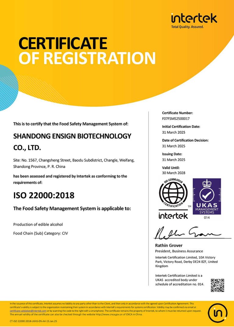 ISO22000证书-英文版