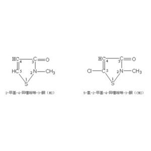 Isothiazolinones